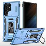 For Samsung Galaxy S25 Ultra 5G Armor PC Hybrid TPU Camera Shield Phone Case(Light Blue)