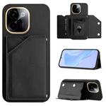 For vivo Y200 Skin Feel Four Card Slots Phone Case with Wrist Strap(Black)