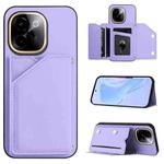 For vivo Y200 Skin Feel Four Card Slots Phone Case with Wrist Strap(Purple)