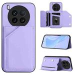 For vivo X200 Ultra Skin Feel Four Card Slots Phone Case with Wrist Strap(Purple)
