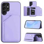 For Samsung Galaxy S23 Ultra 5G Skin Feel Four Card Slots Phone Case with Wrist Strap(Purple)