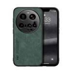 For Xiaomi 15 Ultra Skin Feel Magnetic Leather Back Phone Case(Green)