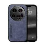 For Xiaomi 15 Ultra Skin Feel Magnetic Leather Back Phone Case(Blue)