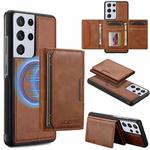 For Samsung Galaxy S21 Ultra 5G LC.IMEEKE L5 Series Detachable RFID Card Bag Magsafe Phone Case(Brown)