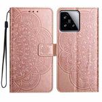 For Xiaomi 15 Flower Embossed Leather Phone Case(Rose Gold)