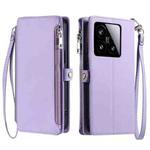 For Xiaomi 15 Leather Stitching Multi-card Slot Zipper Phone Case(Purple)