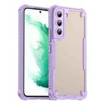 For Samsung Galaxy S22+ 5G Armor Glaze PC Hybrid TPU Phone Case(Purple)