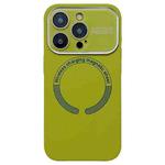 For iPhone 16 Pro Max Large Window Acrylic Glass Lens MagSafe Silicone Phone Case(Willow Green)