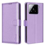 For Xiaomi 15 Litchi Texture RFID Anti-theft Leather Phone Case(Purple)