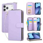 For iPhone 17 Pro Max Nine-card Slots Zipper Wallet Bag Leather Phone Case(Light Purple)