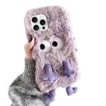 For iPhone 16 Pro Cute Plush Squint Monster TPU Phone Case(Purple)