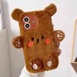 For iPhone 16 3D Smiling Little Bear Plush Phone Case(Brown)