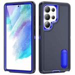 For Samsung Galaxy S25 Ultra 5G Rugged PC Hybrid Silicone Phone Case with Holder(Dark Blue+Royal Blue)