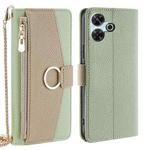 For Redmi 13 4G Crossbody Litchi Texture Leather Phone Case(Green)