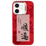 For iPhone 11 New Year Design PC Hybrid TPU Phone Case(Prosperity)