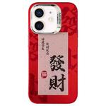 For iPhone 12 New Year Design PC Hybrid TPU Phone Case(Fortune)