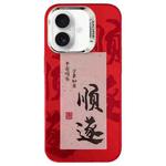 For iPhone 16 New Year Design PC Hybrid TPU Phone Case(Prosperity)