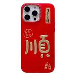 For iPhone 16 Pro Max New Year Design 3D Gold Stamping IMD Phone Case(Prosperity)