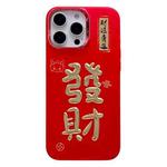 For iPhone 16 Pro New Year Design 3D Gold Stamping IMD Phone Case(Fortune)