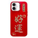 For iPhone 16 Plus New Year Design 3D Gold Stamping IMD Phone Case(Good Luck)