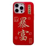 For iPhone 14 Pro New Year Design 3D Gold Stamping IMD Phone Case(Wealthy)