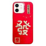 For iPhone 11 New Year Design 3D Gold Stamping IMD Phone Case(Get Rich)