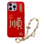 For iPhone 16 Pro Max New Year Design 3D Gold Stamping IMD Phone Case with Crystal Chain(Prosperity)