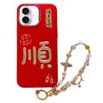 For iPhone 16 Plus New Year Design 3D Gold Stamping IMD Phone Case with Crystal Chain(Prosperity)