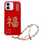 For iPhone 16 Plus New Year Design 3D Gold Stamping IMD Phone Case with Crystal Chain(Blessing)