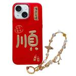 For iPhone 15 New Year Design 3D Gold Stamping IMD Phone Case with Crystal Chain(Prosperity)