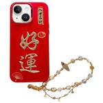 For iPhone 14 Plus New Year Design 3D Gold Stamping IMD Phone Case with Crystal Chain(Good Luck)