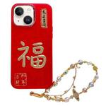 For iPhone 14 New Year Design 3D Gold Stamping IMD Phone Case with Crystal Chain(Blessing)