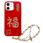 For iPhone 12 New Year Design 3D Gold Stamping IMD Phone Case with Crystal Chain(Blessing)