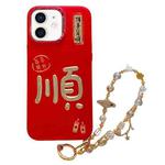 For iPhone 11 New Year Design 3D Gold Stamping IMD Phone Case with Crystal Chain(Prosperity)