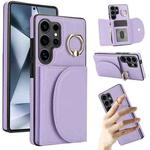For Samsung Galaxy S25 Ultra 5G Ring Holder Card Bag Skin Feel Phone Case(Purple)