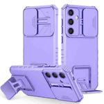 For Samsung Galaxy S24 FE 5G Stereoscopic Holder Sliding Camshield Phone Case(Purple)