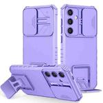 For Samsung Galaxy S25 5G Stereoscopic Holder Sliding Camshield Phone Case(Purple)