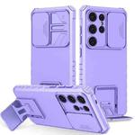 For Samsung Galaxy S25 Ultra 5G Stereoscopic Holder Sliding Camshield Phone Case(Purple)