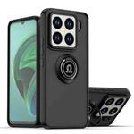 For Xiaomi 15 Pro Q Shadow 1 Series TPU Hybrid PC Phone Case with Ring(Black+Black)