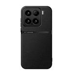 For Xiaomi 15 Litchi Leather Magnetic Full Coverage Shockproof Phone Case(Black)