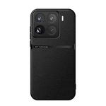 For Xiaomi 15 Pro Litchi Leather Magnetic Full Coverage Shockproof Phone Case(Black)