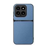 For Xiaomi 14 Litchi Leather Magnetic Full Coverage Shockproof Phone Case(Blue)