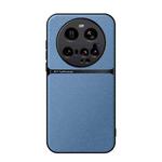 For Xiaomi 15 Ultra Litchi Leather Magnetic Full Coverage Shockproof Phone Case(Blue)