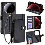 For Xiaomi 15 Ultra Zipper Bag Leather Phone Case(Black)
