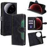 For Xiaomi 15 Ultra Skin Feel Magnetic Buckle Leather Phone Case(Black)