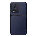 For vivo iQOO Neo7 / iQOO Neo7 SE Litchi Leather Magnetic Full Coverage Shockproof Phone Case(Navy Blue)