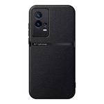 For vivo iQOO 8 Pro Litchi Leather Magnetic Full Coverage Shockproof Phone Case(Black)