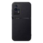 For vivo iQOO 8 Litchi Leather Magnetic Full Coverage Shockproof Phone Case(Black)