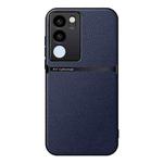 For vivo S17 / S17 Pro Litchi Leather Magnetic Full Coverage Shockproof Phone Case(Navy Blue)