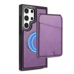 For Samsung Galaxy S25 Ultra 5G Skin Feel Detachable Card Bag Magsafe Phone Case(Purple)